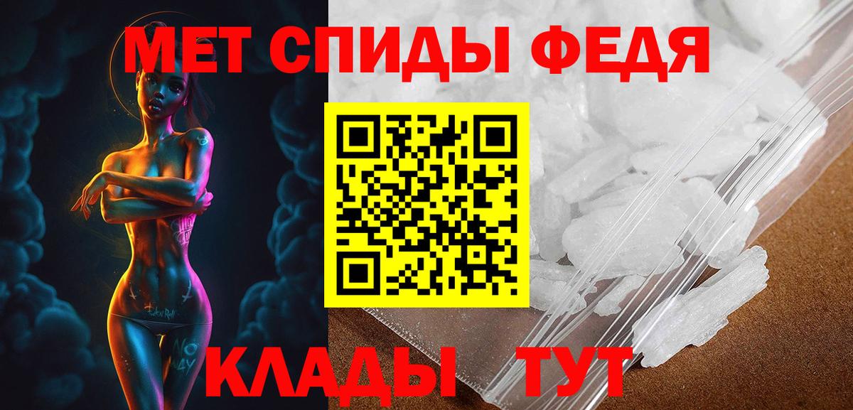 Амфетамин VHQ  Вход с VPN  Иваново 