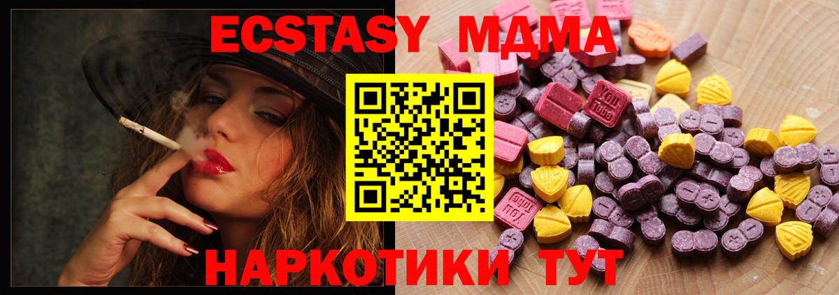 Экстази ешки Иваново