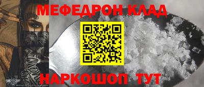 метадон Кумертау