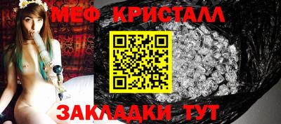 метадон Кумертау