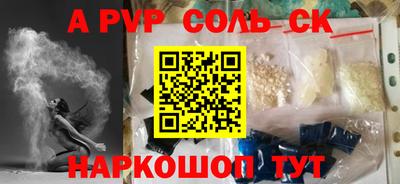Альфа ПВП Кулебаки
