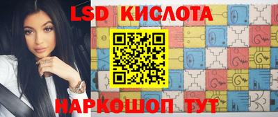 экстази Кунгур