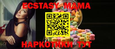 экстази Кунгур
