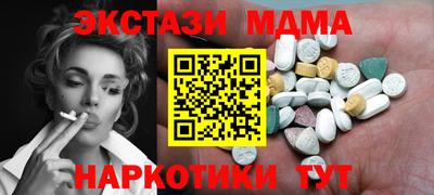 экстази Кунгур