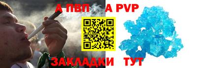 Альфа ПВП Кулебаки