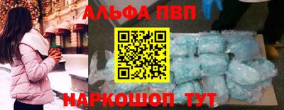 Альфа ПВП Кулебаки