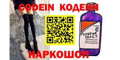 Альфа ПВП Кулебаки
