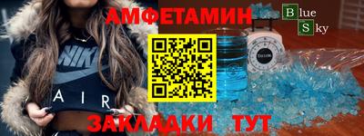 метадон Кумертау