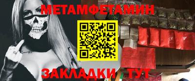 метадон Кумертау
