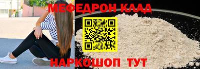метадон Кумертау