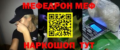 экстази Кунгур