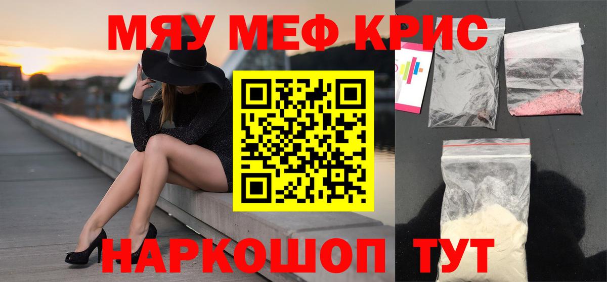 МЕФ  Иваново