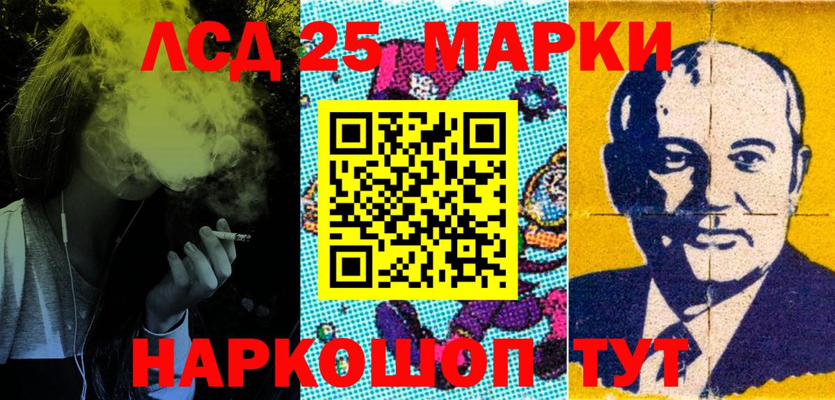Иваново  Марки NBOMe 1,5мг  Марки N-bome  Вход с VPN 