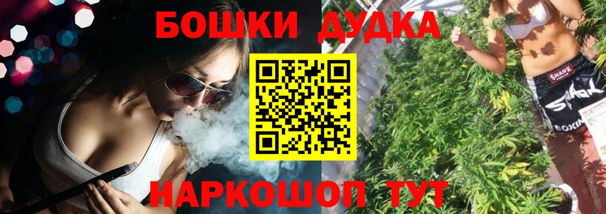 Шишки марихуана ГИДРОПОН Иваново